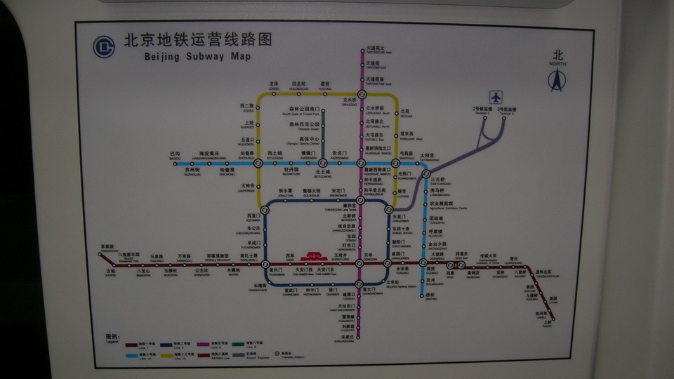 北京地铁新时代2008